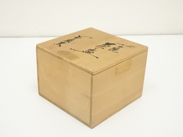 茶碗 共箱 茶道具 道具 ] - 道具 九谷焼 宗秀造 菖蒲茶碗（共箱） | ネットショップ圭